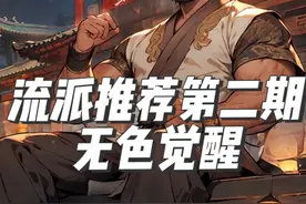 B叔自用的神界觉醒流，爆发高觉醒CD短，但消耗大续航弱，慎重选择喔#dnf #地下城 #dnf登临神界