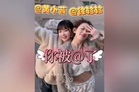 自制微微综『你被@了』第一期嘉宾  （鼓掌👏🏻）常驻MC