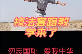 大刀刀法套路教学来了 #武术套路 #教学 #武术 #刀法