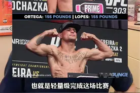 T城奥尔特加VS 刘海哥 155磅大战 打完之后排名怎么计算❓#ufc303 #ufc #T城 #刘海哥 #格斗家翻译官