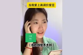 谁来管管拼车调价啊啊啊啊啊 #kpop #韩娱 #追星 #真实 #剧情