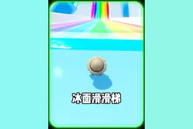 冰面滑滑梯 #打卡一百张蛋仔地图#蛋仔地图作者激励计划