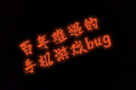 目前已知苹果12，13，14均会出现比例分辨率问题的bug视频封面