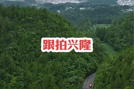 长视频13分38秒，耐心看完，带大家欣赏奉节南边第一大镇兴隆镇（三角坝）沿途的风景，，途经被科考专家誉为“天下第一缝”的天井峡地缝，峡谷两边的山崖高达数百米，两壁陡峭如刀切，典型的“一线天”峡谷景观！#奉节县兴隆镇 #天井峡地缝 #宣传家乡旅游文化 #记录家乡美景 #公路旅行