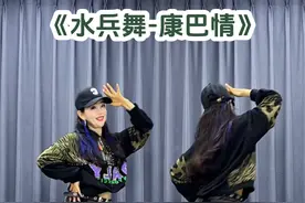 跟着正背面更好学#康巴情#水兵舞#杨丽萍广场舞#原创编舞