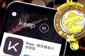 卖奖牌挣5亿，keep赢麻了？健身软件是怎么收割年轻人的？ #掘金计划2024 #dou来守护钱袋子 #商业思维 #财经 #keep奖牌视频封面