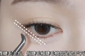 新手教程｜3⃣️种日常百搭的下睫毛贴法#美妆 #化妆