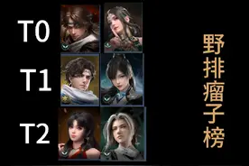 #永劫无间#永劫无间联动斗罗大陆 我们永杰自己的排行榜！