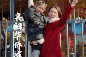 别人都不会告诉你的襄阳奇幻谷保姆级攻略一定收好视频封面