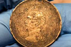 #民国钱币 #孙小头半圆 #孙中山头像 #民国三十一年 #镍币半圆视频封面