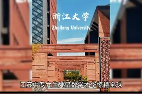 #新闻热点 #哈佛中国官方回应哈佛校友喊话姜萍视频封面