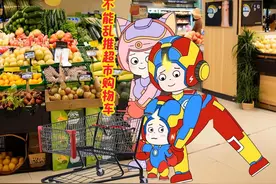 小孩子去超市不能乱推购物车#亲子互动 #启蒙早教 #儿童动画