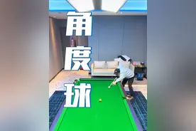 #台球 角度球练习#台球教学视频封面