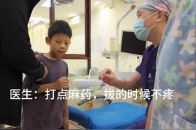 戏精哥哥和财迷弟弟一起去拔牙 哥哥：我先上个厕所（逃避） 弟弟视频封面