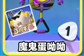 蛋仔岛真被魔鬼蛋入侵了 #蛋仔高玩小课堂 #蛋仔派对博物馆狂想季