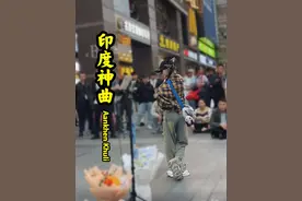 美女街头唱印度神曲Aankhen Khuli（又名新娘嫁人了新郎不是我）你绝对听过，阿kei苦力猴亚猴奔@🐱萌小猫🎤 #印度神曲 #抖音热歌 #户外唱歌 #路人视角 #街头唱歌