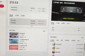 在抖音今日头条西瓜视频阿B发视频到底能赚多少钱？#今日头条视频封面