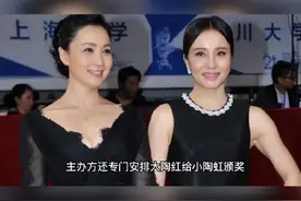 大陶红与小陶虹，同音不同字，同名不同命#风云雄霸天下 #陶红