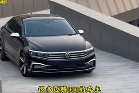 迈腾帕萨特在山东的地位有多高！#大众迈腾 #迈腾 #抠标