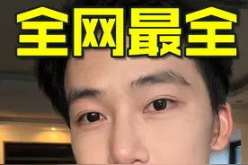 长达6分钟的！全网最全新手护肤全流程来了！ 为什么经常烂脸？为什么用护肤品不管用？什么该用在前面？怎样可以把护肤品的功效拉到最大？全在这一期了阿妹！#好皮肤养出来 #护肤 #变美小技巧 #新手护肤 #新手护肤教程视频封面