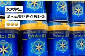 养孩子不太行，还是吃点魔芋爽让孩子爽一下吧。#养孩子#奶粉钱#养娃不易