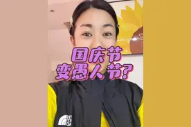 硬控老妈30秒！下次要不要套路一下队友？#李佳悦 #整蛊 #国庆节 #祝祖国母亲生日快乐