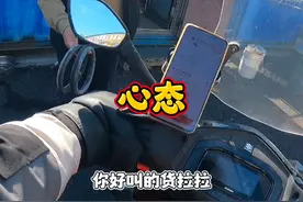 货拉拉跑腿和送外卖有啥区别，来看看我一天都送些啥#跑腿视频封面