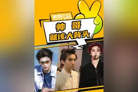 没人可以拒绝背头大帅哥#王俊凯 #丁禹兮 #严浩翔 #鹿晗 #王鹤棣