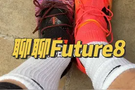 为什么我一直管Future叫Utra啊！？😂😂😂 个人感觉future8对宽脚友好了很多， 很像刺客16迭代15那样的优化升级 #future8 #彪马future视频封面