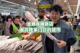全都有超市 翰新店#一站式购物中心 #家门口的生活超市 #生鲜超市