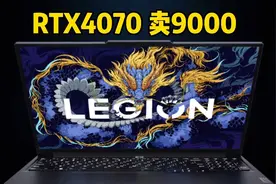 热门机型：拯救者Y7000P 2024款 RTX4070显卡，今晚8点开启预售。视频封面
