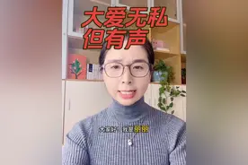 大爱有声、感谢！感恩！ #丽丽的战争 #凉子访谈录 #女性权益 @凉子访谈录 @新京报