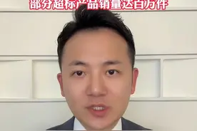 家长注意，警惕“毒拖鞋”！有网售儿童凉鞋增塑剂最高超标509倍，易致性早熟和哮喘。