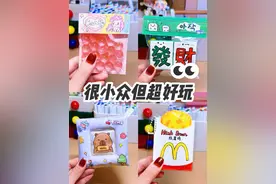 10分钟自制四款小众超解压捏捏（附教程），😆看看你最喜欢哪一款？#创作灵感 #手工diy #我的手工日常 #捏捏乐 #一学就会系列