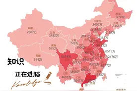 2024年全国31省常住人口数据分布，不包含港澳台视频封面