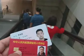 第一次用退役军人优待证从西安北到新乡东，走了绿色优先通道