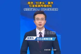 焦某某假扮女性，与多名男性发生性行为，警方通报！