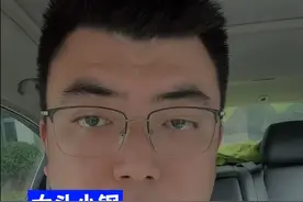 湖南株洲农行取钱事件和解了 #内容启发搜索 #社会热点视频封面