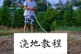 浇地教程，直流水泵连接使用方法 #农村浇地神器推荐 #抗旱浇地 #浇菜浇地 #抽水泵 #大学生就业指导视频封面