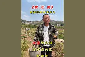 #秋老虎 #秋老虎热到怀疑人生 #记录农村真实生活 #歌单种草计划视频封面