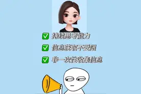 持续思考 这个功能太厉害啦！ #冷知识 #科普一下 #涨见识 #豆包app #遇到问题找豆包