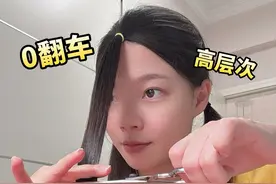 在家自己剪头发，有层次感不翻车，新手一看就会#自己剪头发 #我的头发我做主 #自己动手剪头发 #长发 #在家理发