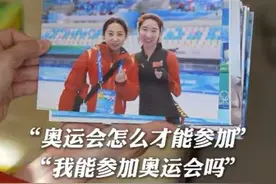 寒门出贵子 冠军韩梅 从听障家庭滑向亚冬会最高领奖台视频封面