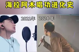 如果海来阿木正常唱歌，也就没有海来阿木的感觉了#海来阿木 #模仿海来阿木唱腔 #痰腔共鸣 #海来阿木模仿秀 #我曾经等过你视频封面