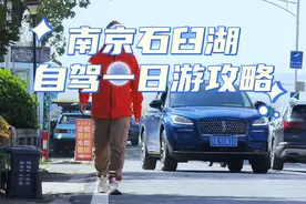 分享一个南京石臼湖自驾一日游攻略，现实版的宫崎骏世界，有千与千寻的海上列车，龙猫草海，还有天空之镜，建议最后一定要打卡马鞍山一侧的天空之境，超级出片。#抖音热点宝 #石臼湖天空之镜 #石臼湖 #龙猫草海 #石臼湖爱心树