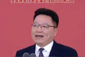 杭州4场周杰伦演唱会带动消费13亿元，2025年浙江将大力发展演艺经济，全年将举行大型演艺活动200场以上#聚焦2025省两会