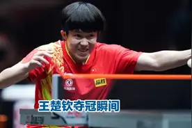 找到原因了，为啥有些国乒小将打不出来