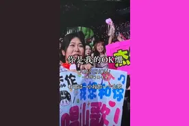 #周杰伦2025南宁演唱会 Day2赢麻了！想和杰伦哥唱山歌的广西小姐姐她真的好会点：“我想点的一首我怕没有那个申报，然后那首是#你是我的ok绷 这首歌在我伤心的时候我都有在听”杰伦哥：“这个歌有些人听了会觉得蛮有疗愈的感觉，那是之前写给浪花兄弟的”#一开口就是全场大合唱#一起去见周杰伦#2025年一定要去看场演唱会