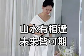 婚礼礼成语 山水有相逢，未来皆可期#主持人郑杰 #婚礼现场 #内容启发搜索 #万物皆可种草搜@DOU+小助手视频封面