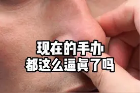 花了三万多的大玩具！没想到做的这么逼真！仿佛看到了蝙蝠侠本人！#手办 #雕像 #蝙蝠侠 #男孩子的快乐视频封面